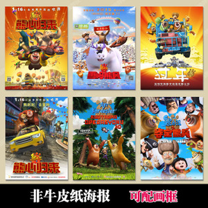 不动产证 契税